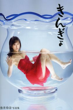 电影波多野结衣之潜藏欲