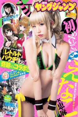 拆弹部队
