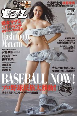 洗澡被公强奷30分钟在线观看